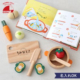 【2歳誕生日 おままごと】えほんトイっしょ チーズくんのおいしいスープ【メッセージカード無料】名入れ 知育玩具 絵本 エドインター GENI ジェニ 木のおもちゃ 出産祝い プレゼント 誕生日 男の子 女の子 0歳 1歳 3歳 クリスマス