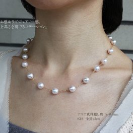 akoya 海水真珠【アコヤ真珠越し物】【8-8.5mm】【真珠　ステーション　ネックレス　45cm】【真珠】【パール】【ネックレス】【真珠 ネックレス】K18【イエローゴールド】  / PT850 プラチナ