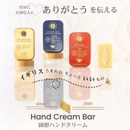 ハンドクリーム ギフト 天然 無添加 固形 ハンドクリームギフト センスのいい 贈り物 3000円 女性 プレゼント メンズ 女友達 誕生日 蜜蝋 いい香り いい匂い べたつかない 缶 30代 40代 50代 60代 ちょっとした もらって 嬉しい 男性 高級 水仕事 無香料