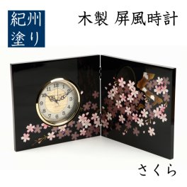 木製　屏風時計 さくら