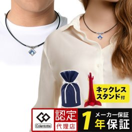 コラントッテ　TAOネックレス スリム ARAN mini シルバー