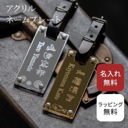 名入れ ゴルフ ネームタグ ゴールド シルバー ゴルフネーム 本革ベルト 名前入おり揃い 無料メッセージ ラッピング ギフト 誕生日 父親 40代 50代 60代 男性 父の日 父親 実用的 プレゼント ギフト