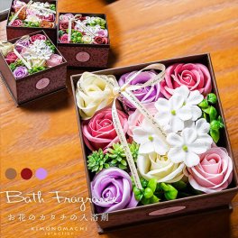 誕生日 母親 父親 プレゼント 母の日  お花の形の入浴剤 バスフレグランス 「アンティーク ボックス バロック 全4種」 バラ リボンつきボックス入り フラワーアレンジメント   ギフト 誕生日 母親 父親 結婚祝い 父の日  ＜H＞【メール便不可】 敬老の日