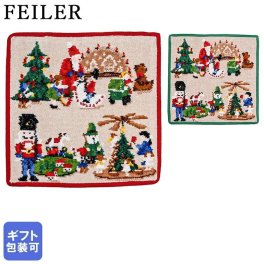 フェイラー FEILER ハンカチ ハンドタオル 25cm×25cm エルツ山地 レッド グリーン シュニール織 送別会 【スペシャルラッピング660円(別売り)】 誕生日 お中元 夏ギフト タオルハンカチ  結婚祝い 結婚式 結婚記念日 出産祝い 高級  母の日 ホワイトデー バレンタイン