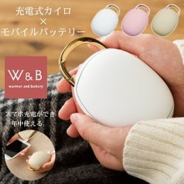 充電式カイロ モバイルバッテリー モバイル充電器 4000mAh USB 充電 カイロ 充電式 繰り返し 使える ハンドフォーマー スマホ 充電 モバイルバッテリー 電気カイロ 使い捨てない 省エネ 節電 エコ 冬 あったか おしゃれ 暖房 器具 一人用 テレワーク
