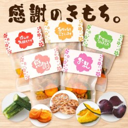 【 宴の華 感謝 の プチギフト 】 お中元 内祝い お歳暮 お菓子 贈り物 手土産 常温 日持ち おかき 高級 退職 職場 お礼 お祝い お返し 内祝い 引っ越し 挨拶 おせんべい おみやげ お供え