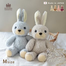 日本製 うさぎのぬいぐるみ ウサギのフカフカ Mサイズ[ウサギのぬいぐるみ かわいい 人気 うさぎさん かわいい ふかふか 可愛い ベビー 誕生日 クリスマス ギフト プレゼント おすすめ うさぎのぬいぐるみ 子供 うさぎのフカフカ] 即納