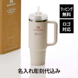 STANLEY スタンレー H2.0 真空スリムクエンチャー 0.88L ローズクォーツ2.0 名入れ彫刻代込み 薄ピンク 名入れ 彫刻 刻印 ギフト プレゼント 誕生日 受賞 お祝 入学祝 卒業祝 父の日 母の日 就職祝い 真空断熱 タンブラー マグボトル 水筒