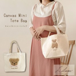 名入れ キャンバスミニトートバッグ もこもこ テディベア ランチトート ランチバッグ 名入れ 名入れ無料 出産祝い プレゼント 名前入り キャンバス レディース ママ トート キャンバストート 母の日 刺繍 ギフト お揃い 親子 おそろ インスタ映え 通勤 通学 エコバッグ
