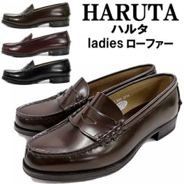 ハルタ ローファー 本革 レディース  HARUTA 304 ハルタ 革靴 学生靴 通学靴 ブラック 黒 ブラウン 茶 小さいサイズ 大きいサイズ