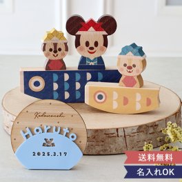 【初節句 こどもの日】ディズニー KIDEA こいのぼり | ディズニー KIDEA こいのぼり 初節句 男の子 名前札 積み木 木のおもちゃ ミッキー 鯉のぼり Disney 可愛い かわいい キャラクター コンパクト おしゃれ 人気 今どき 名入れ 名前入り 木札 生年月日 KIDEAコレクション