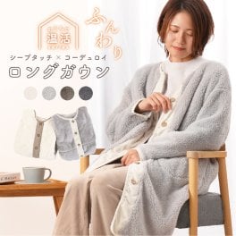 ルームウェア ファーガウン 着る毛布 キッズ ファーコート ナイトウェア もこもこ ガウン レディース 冬 ロング かわいい パジャマ ふわふわ ナイトガウン フリース 暖かい 楽ちん 部屋着 ゆったり 前空き