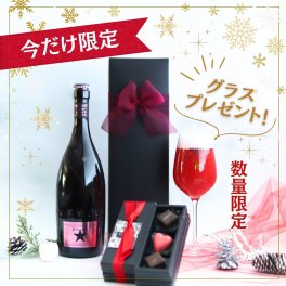夏ギフト お中元 《今だけ限定グラスプレゼント！選べるメッセージカード》ビール ギフト 高級プレミアムビール イネディットロゼ 750ml&ボンボンショコラチョコレート 3個 リボン化粧箱