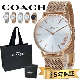 コーチ 腕時計 正規品 5年保証 対象商品 COACH 純正 ショッパー付き レディース ユニセックス 36mm メッシュベルト 5タイプ シンプル スリム 馬車ロゴ 時計 男女兼用 プレゼント ギフト 誕生日 記念日 成人 卒業 入学