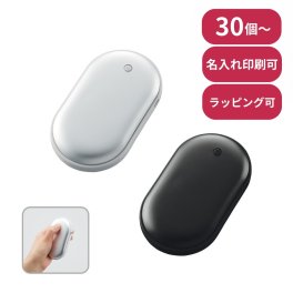 【30個～】 USBエコカイロ ノベルティ 創立 設立 周年 記念 社名入れ 記念品 会社 祝典 名前入れ 名入り 名前入り ネーム入り オリジナル ロゴ入り 文字入り ラッピング無料 メッセージカード無料