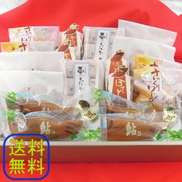 山盛りおやつセット◆いろいろなお菓子が和菓子洋菓子どら焼・栗もなか・ブッセなどてんこ盛り！