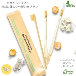 ESTCO. 竹歯ブラシ ヘッド小さめ BPAフリー 防カビ 極細毛 バンブー エコ活 竹ハブラシ キャンプ 防災グッズ 備蓄 歯ブラシ 使い捨て デンタルケア