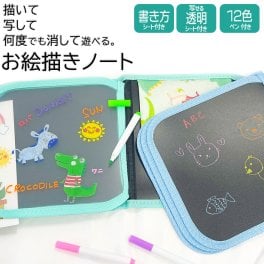 繰り返し使える お絵かきボート 12色 女の子 男の子 お絵描きボード お絵かきシート ノート おえかきボード お絵描きセット お絵かきセット ぬりえ 入園祝い 2歳 3歳 4歳 5歳 6歳 7歳 幼稚園 保育園 小学生 誕生日 プレゼント ギフト 入園祝い  IAM NATURAL