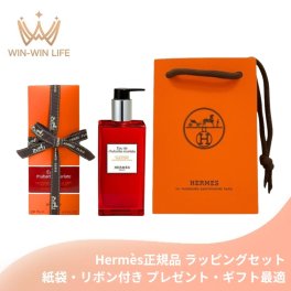 HERMES エルメス モイスチャライジング ボディローション #オー ドゥ ルバーブ エカルラット 200ml〈ボディローション〉レフィラブル フランス製 ラッピングセット 紙袋・リボン付き プレゼント・ギフトにお勧め お祝い お礼 記念日 誕生日 シーズナルイベント 最適 荒れ防ぐ