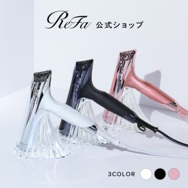 【ReFa 公式】正規品 ReFa ReFa BEAUTECH DRYER S+ リファビューテック ドライヤー S+ ドライヤー ヘアドライヤー 美容家電 生活家電 ヘアケア 美容 ギフト 誕生日 記念日 還暦祝い