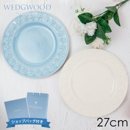 ウェッジウッド ウエッジウッド プレート 皿 食器 フェスティビティ プレート 27cm (アイボリー・ブルー) ペア WEDGWOOD おしゃれ 高級 御祝 結婚祝い 内祝い 食器 ブランド 新品
