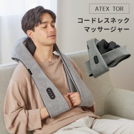 アテックス トール ネックマッサージャー コードレス コードレス マッサージ器 トール ネックマッサージャー 肩こり プレゼント ギフト 贈り物 誕生日 記念日 【ラッピング無料＆送料無料】 父の日