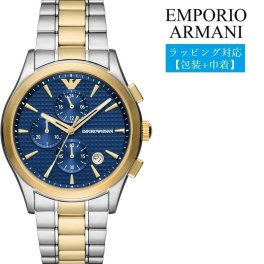 【正規品】[エンポリオ アルマーニ スイスメイド] 腕時計 EMPORIO ARMANI AR11579 メンズ シルバー&ゴールド
