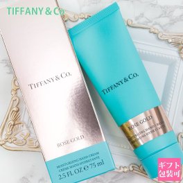 ティファニー ハンドクリーム ローズ ゴールド モイスチャライジング ハンドクリーム 75ml TIFFANY 正規品 フレグランス ハンドケア 保湿 いい香り 女性 誕生日 クリスマス ギフト プレゼント