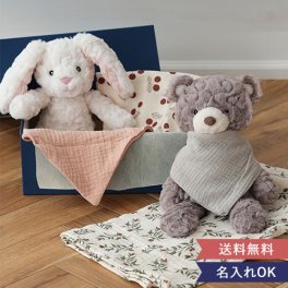 【出産祝い　ギフトセット】メリーマイヤー+モスリンおくるみ+スタイセット