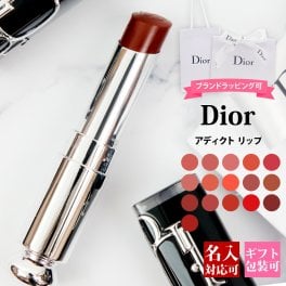 ディオール リップ Dior アディクト リップスティック コスメ 口紅 保湿 ブランド ギフト プレゼント ジャスミン メイクアップコスメ dior リップ 正規品 新品 通販