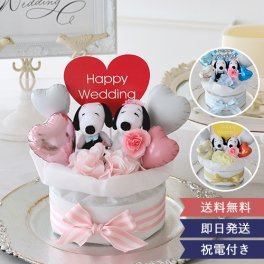 《電報 結婚式 ギフト》 ☆ スヌーピーラブリーウエディングケーキ☆ 【バルーン】 【結婚祝い】 【スヌーピー】 結婚式 電報にサプライズ♪ 【ラッピング・メッセージカード無料】 