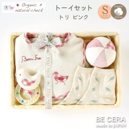 Organic natural check born free オーガニックコットン トーイセット トリ ピンク Sカゴ 4点 スタイ ビーズラトル ボール ガラガラ 靴下 ベビー 出産祝い おしゃれ かわいい 日本製 女の子 赤ちゃん ベビーギフト ギフトセット おもちゃ その他ベビー用おもちゃ