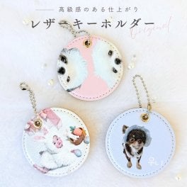 お好きなお写真で作れる♪オリジナル キーホルダー PU レザー 合皮 愛犬 愛犬グッズ オリジナルグッズ うちの子 うちの子グッズ オーダーメイド ペットグッズ スマホアクセサリー 犬用品 わんちゃんグッズ ギフト 推し活 推しグッズ MA
