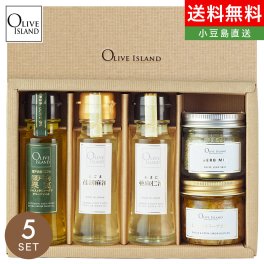 調味料ギフト 瀬戸内果実EXVオリーブオイル・荏胡麻油・亜麻仁油 50ml 3本入り ＆ にんにくオリーブオイル52g ＆ オリーブリーフソルト（ハーブミックス）60g ギフトセット / BOX入り【無料ラッピング】エキストラヴァージンオリーブオイル 健康オイル イタリアン 調味料 詰め合わせ 小豆島 オリーブアイランド