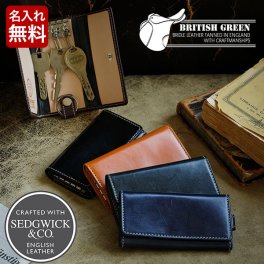 【名入れ無料】 英国製ブライドルレザー キーケース  BRITISH GREEN 名入れ 名前刻印 本革  翌日出荷 ブランド スマートキー 車キーケース カード カード入れ コンパクト 小銭入れ 小銭入れ付き バイク 財布 レザー 父の日