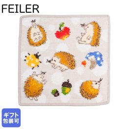 フェイラー ハンドタオル 25cm×25cm Hedgehog ハリネズミ ベージュ 送別会 【スペシャルラッピング660円(別売り)】 誕生日 お中元 夏ギフト タオルハンカチ  結婚祝い 結婚式 結婚記念日 出産祝い 高級 父の日 母の日 ホワイトデー