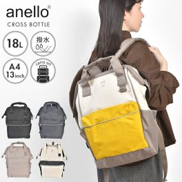 アネロ 口金 リュック anello レディース メンズ 撥水 18L 大きめ A4 大容量 軽量 軽い 通勤 通学 ポケット 多い パソコン PC 13インチ キャリーオン 背面ポケット 背面ファスナー 旅行 リュックサック ビジネスバッグ おしゃれ 定番 黒 ブラック グレー ベージュ イエロー