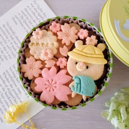 手のひら缶/きみと季節のとなりに「おめでとう」Ⅱ(クッキー クッキー缶 メッセージ 洋菓子 お菓子 スイーツ 焼き菓子 記念日 お祝い  プレゼント ギフト 贈り物 手土産 映え かわいい 可愛い おしゃれ 動物  送別 卒業 入学 卒園 桜 ミモザ缶 花束 詰め合わせ 美味しい 缶入り おやつ 友達 子供 女友達 女性 甥っ子 姪っ子 妻 母 娘 息子 ラッピング) 