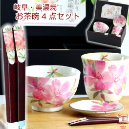 ギフト 実用的  結婚祝い プレゼント ギフト 美濃焼 &藍 花かおり4点セット | 湯呑 小皿 若狭箸 花柄 お茶碗 食器 箸 ピンク 母 お母さん 義母 祖母 おばあちゃん ツツジ かわいい おしゃれ モダン 花 施設 新築祝い 誕生日 和食器 男性 女性 孫