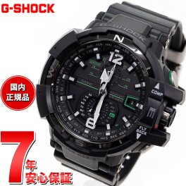 G-SHOCK 電波 ソーラー 電波時計 ブラック 電波時計 Gショック スカイコックピット SKY COCKPIT タフソーラー GW-A1100-1A3JF