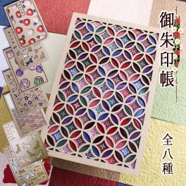 御朱印帳 名入れ 大判 和柄 木 猫 見開き 木製 ブック式 縦18cm 横12cm じゃばら 蛇腹 寺社巡り  名前入り プレゼント ギフト 卒業祝い 卒業記念 記念品 入学祝い 入社祝い 創立記念 退職祝い 還暦祝い 誕生日 男性 女性 先生 就職 昇進 転職 送別