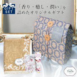 香りとうるおいを贈る ノスタルジアボックスL ギフトセット フェイスタオル ハンドクリーム サシェ 送料無料 女性向け 可愛い 癒し 香り トレフールオリジナル プレゼント 内祝 お礼 挨拶 プチギフト 人気 上質