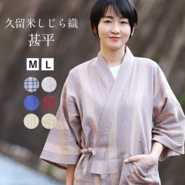 甚平 レディース 久留米織 しじら織り じんべい 専門 パジャマ かわいい サイズ M L 綿100% 母の日 大人 セットアップ ルームウェア 【 綿 コットン リラックスウェア 女性 zinbei 部屋着 寝間着 寝巻 ギフト プレゼント 上下セット シンプル 】