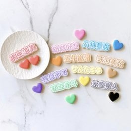 【選べる9色】うちわ文字クッキーセット【メッセージクッキー】【アイシングクッキー】【ギフトラッピング対応】