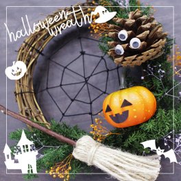 ハロウィンリース手作りキット [リース15センチ 花材 キット] ハロウィン飾り