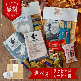 ハンカチ お菓子 ギフト センスがいい プレゼント 退職 お礼の品 お世話になりました GODIVA ラッピング メッセージカード ありがとう チョコ セット プチギフト 個包装 おしゃれ かわいい