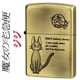 【名入れ】【送料無料】 ZIPPO ジッポー ジッポ ライタースタジオジブリ ジッポー 魔女の宅急便 ジジ 2 アニメ 誕生日 ギフト プレゼント[zNZ-11/48]