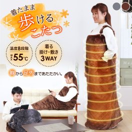 脚入れヒーター 着る 電気毛布 洗える 着るこたつ 歩けるこたつ 脚入れこたつ 電気毛布 ひざ掛け 敷きマット 足入れヒーター フットヒーター 足温器 着る毛布 足元暖房 Sunruck 着るだんぼくん SR-TP116