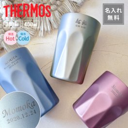 【名入れ 無料】L1 サーモス 真空断熱タンブラー THERMOS JTC-300 JTC-400 《ネーム》(タンブラー 名入れ 保温 保冷 耐熱 真空 ステンレス 名前入りタンブラー ギフト プレゼント 誕生日 オリジナル 父の日 母の日 敬老の日 名前入り おそろい 退職祝い 記念品 おしゃれ)