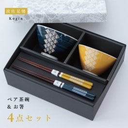 【公式】こぎん 夫婦茶碗 ギフト ギフトラッピング込み 母の日 ギフト 日本製 波佐見焼 食器セット 陶器 夫婦箸 天然木 食洗機対応 電子レンジ対応 CDF etendue CDFエタンデュ ビスク